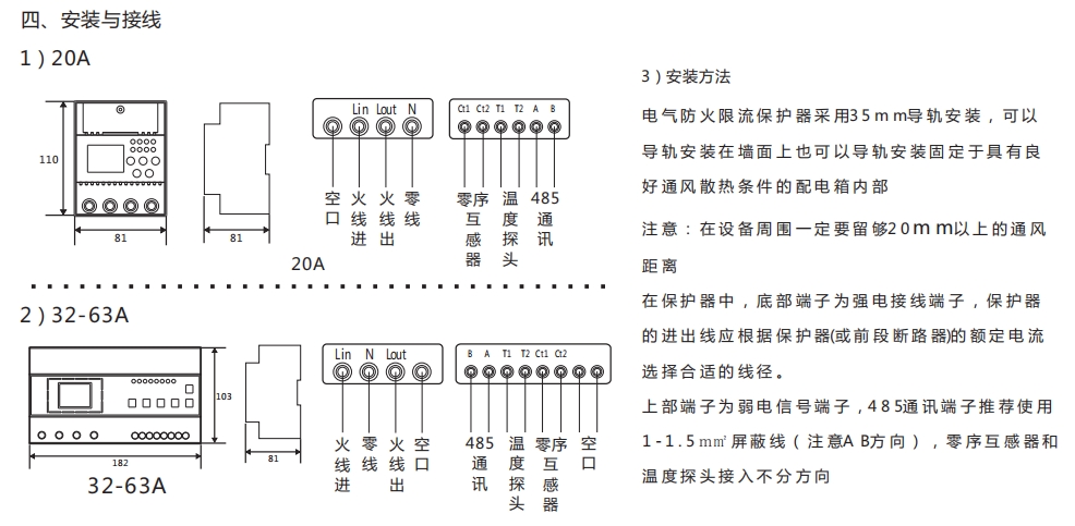 寧夏ASCP200-1/40A限流式保護器桔子電器2022新款