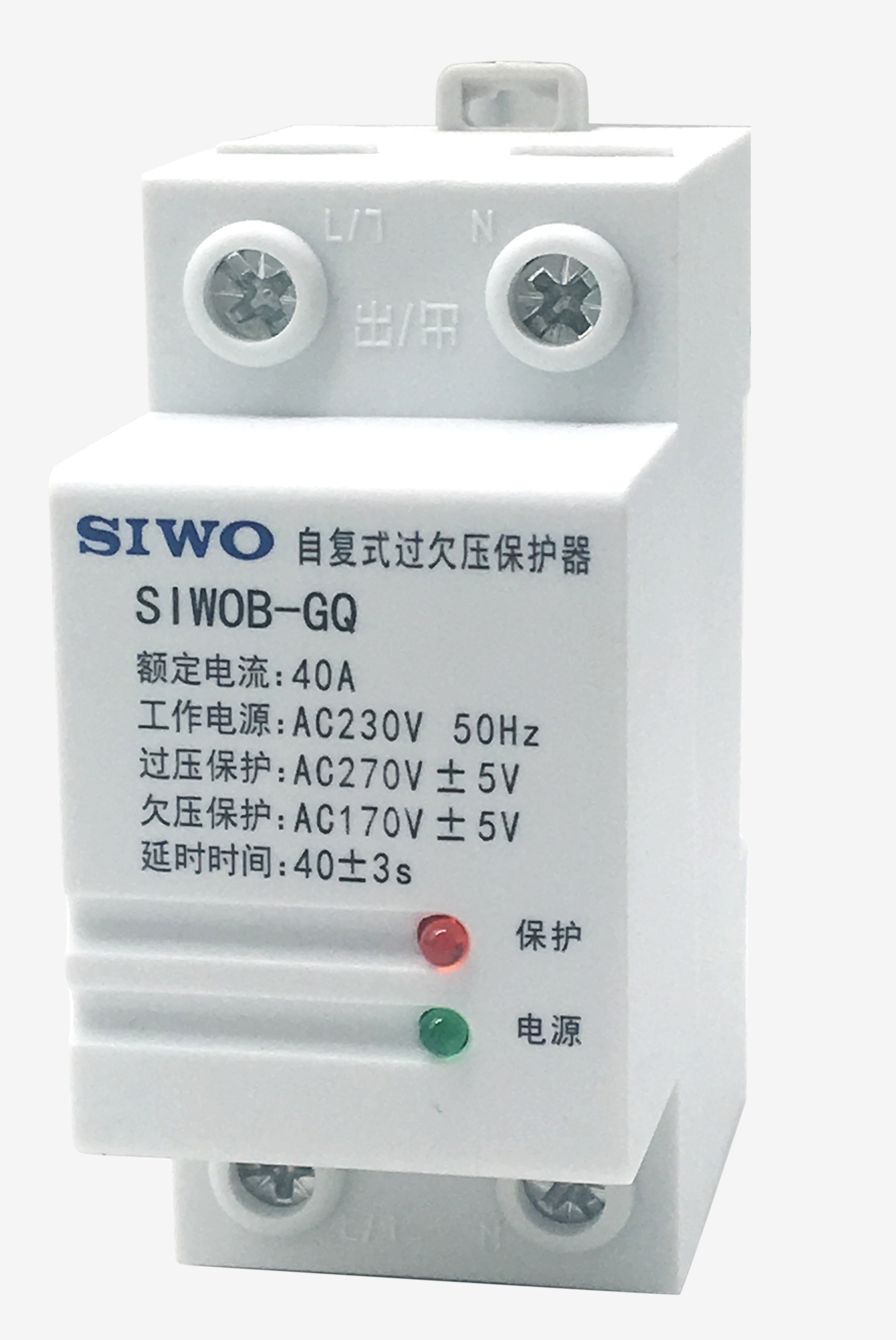 SIWOKB1-45/桔子電器授權經銷應用 ??