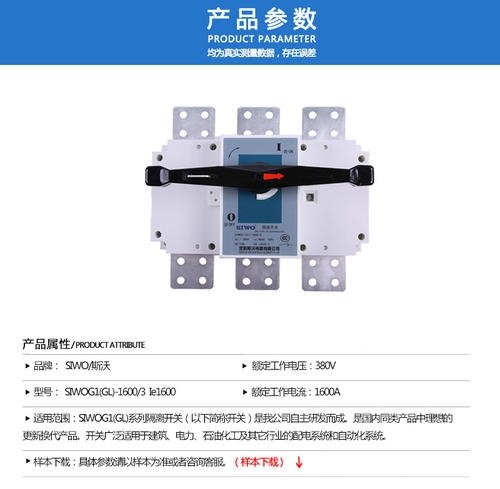 SIWOQ7-500/3NS1250A桔子電器授權經銷分類???