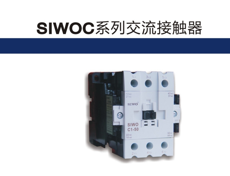 SIWOQ7-1600/4S11600A桔子電器授權經銷使用條件 ?