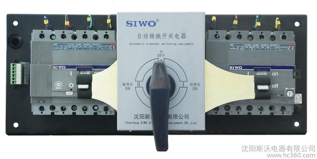 SIWOFR-16～63A桔子電器授權經銷特點 ?