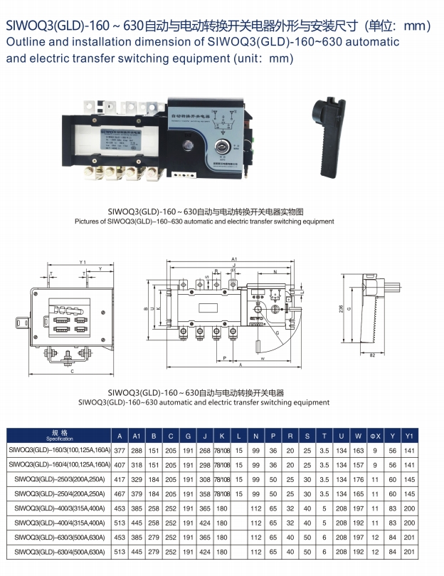 SIWOQ3-160/3R1125A桔子電器全新原裝正品區別????????