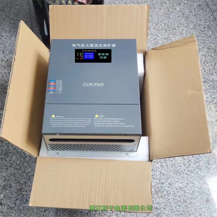 ASCP200-1桔子電器防火限流保護器_2022全款