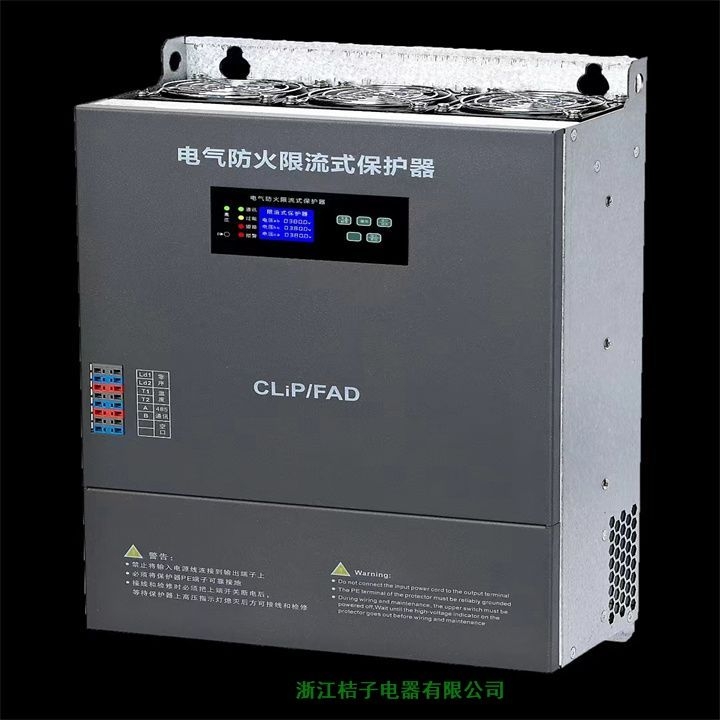 EFPCLP10A-1C桔子電器限流保護(hù)器_2022全款