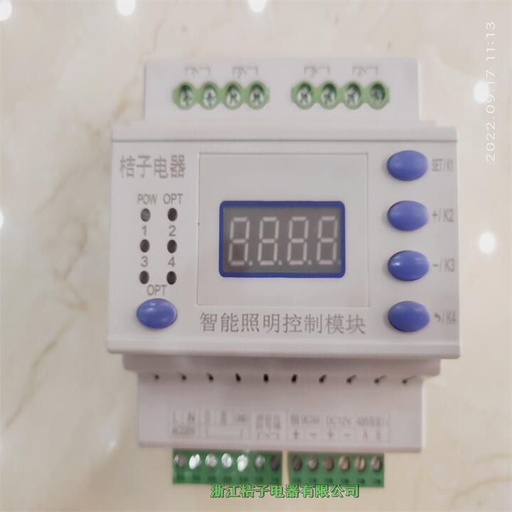 江西PMAC-RM0416C繼電器開關控制器-桔子電器保修4年